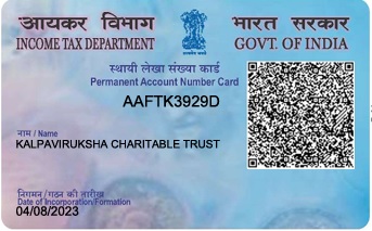 TRUST PAN CARD